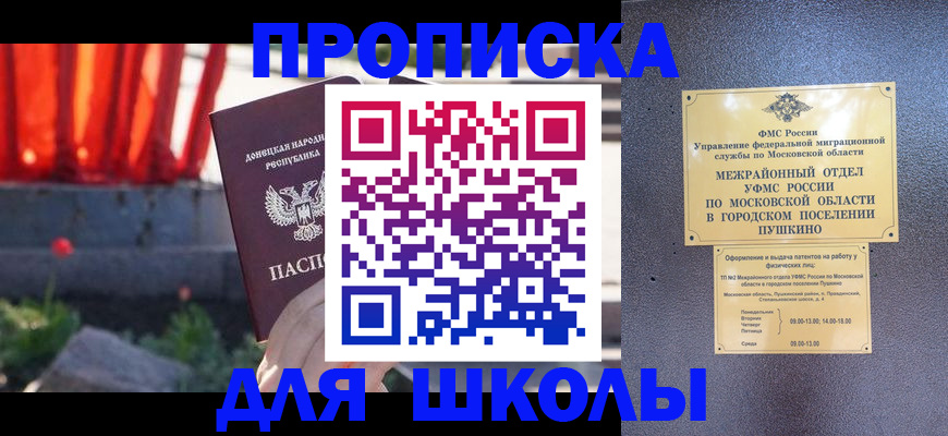 пропишу в квартире в Арзамасе